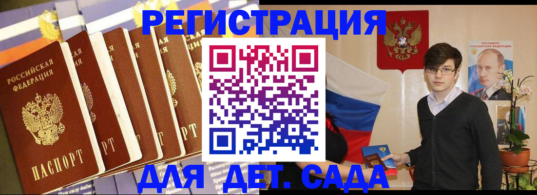 миграционный учет в Каспийске