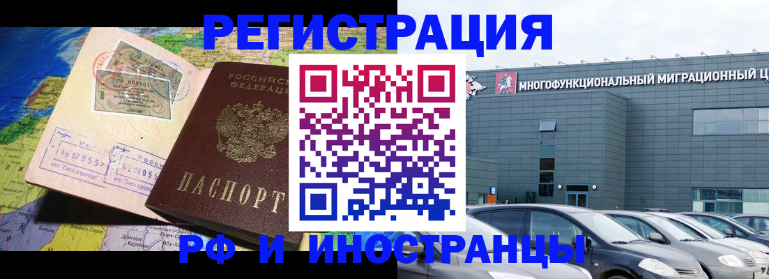 временная регистрация госуслуги в Каспийске
