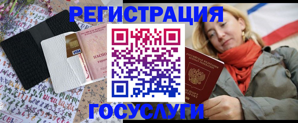 прописка для военкомата в Каспийске